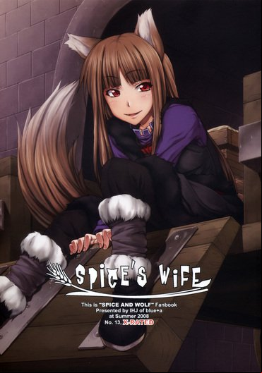 holo hentai manga doujinshi anime porn 4