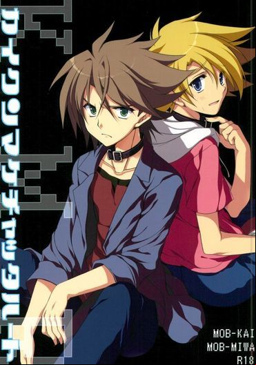 taishi miwa hentai manga doujinshi anime porn 1